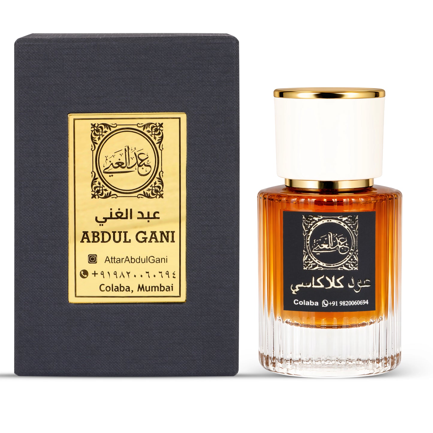 دهنال عود كالاكاسي