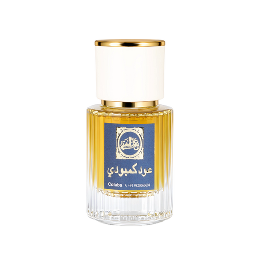 Oud Cambodi Perfume