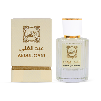 White Amber (Amber Abyad عنبر أبيض)