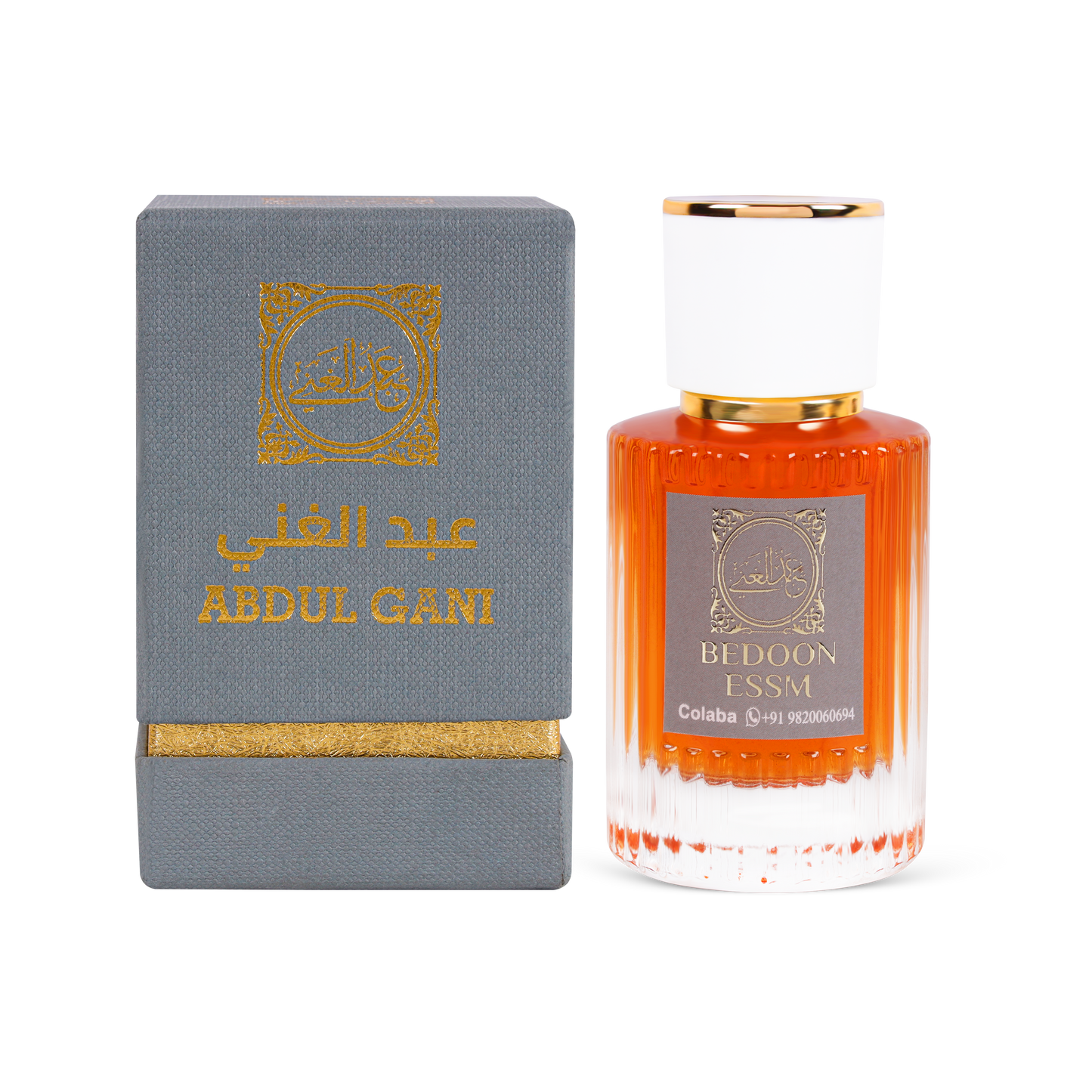 Bedoon Essm