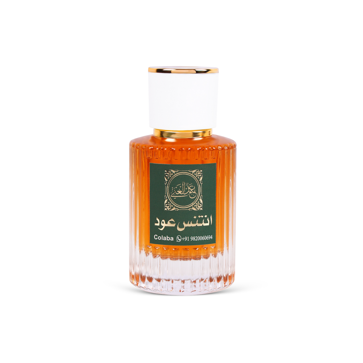 عطر عود مركز