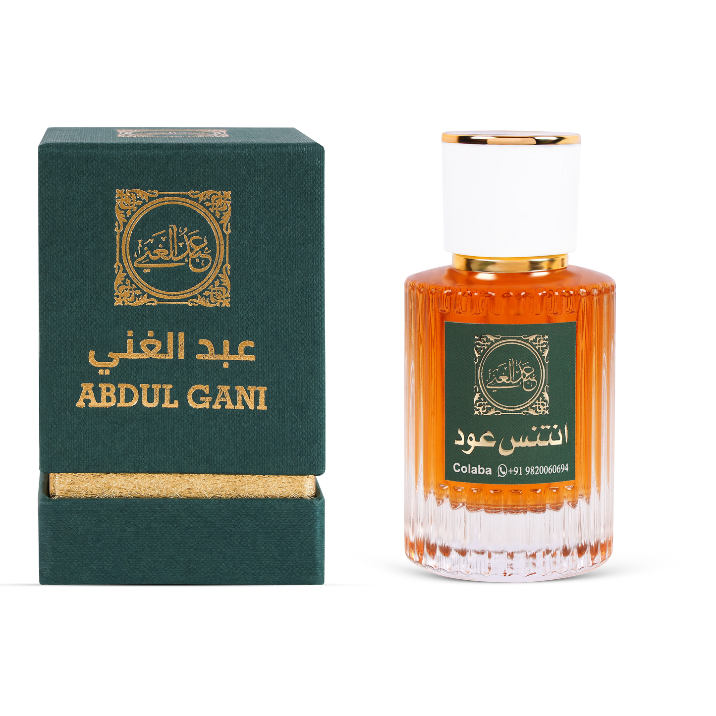 عطر عود مركز