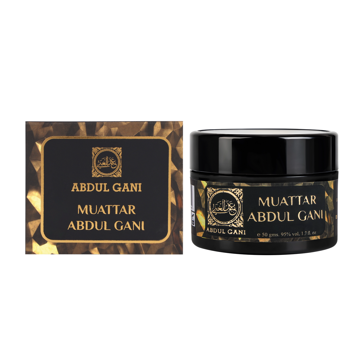 معطر عبد الغني