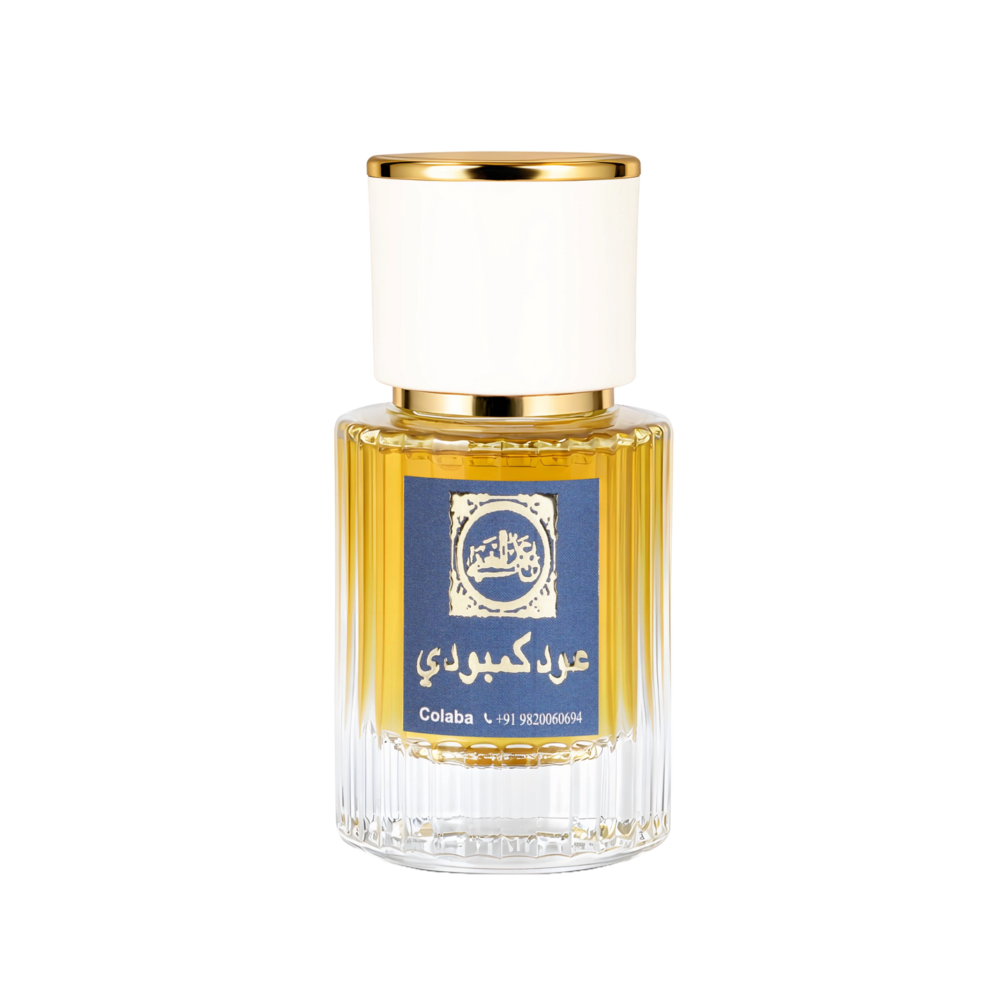 عطر عود كمبودي