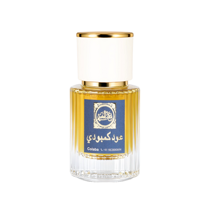 عطر عود كمبودي