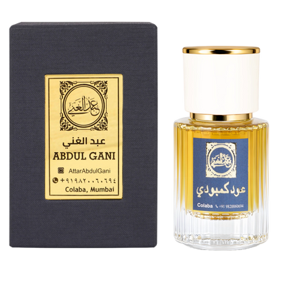 عطر عود كمبودي