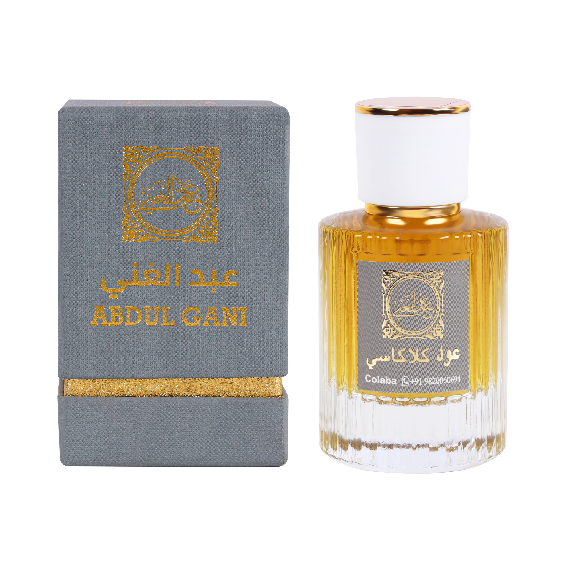 Abdul Gani perfume