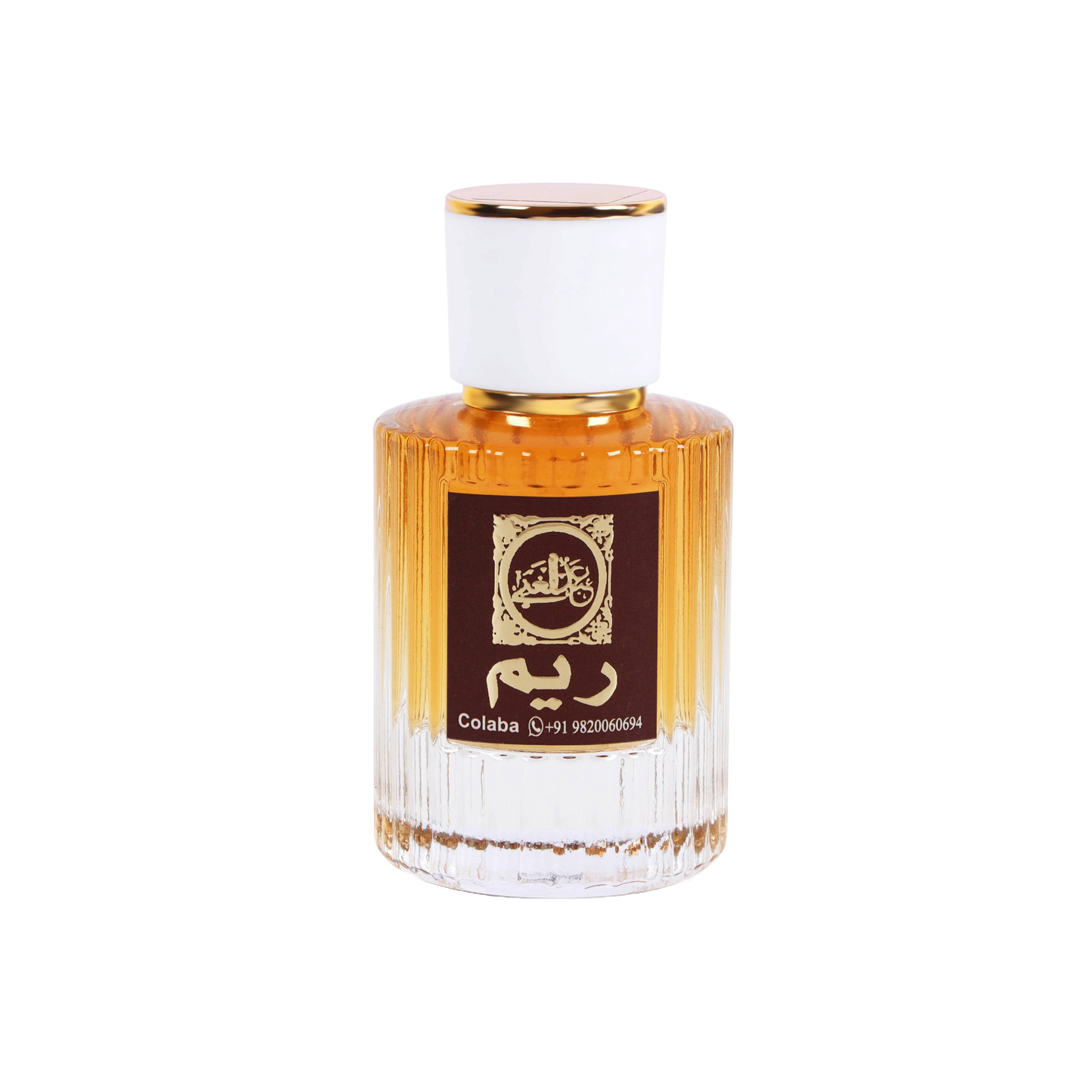 عطر ريم