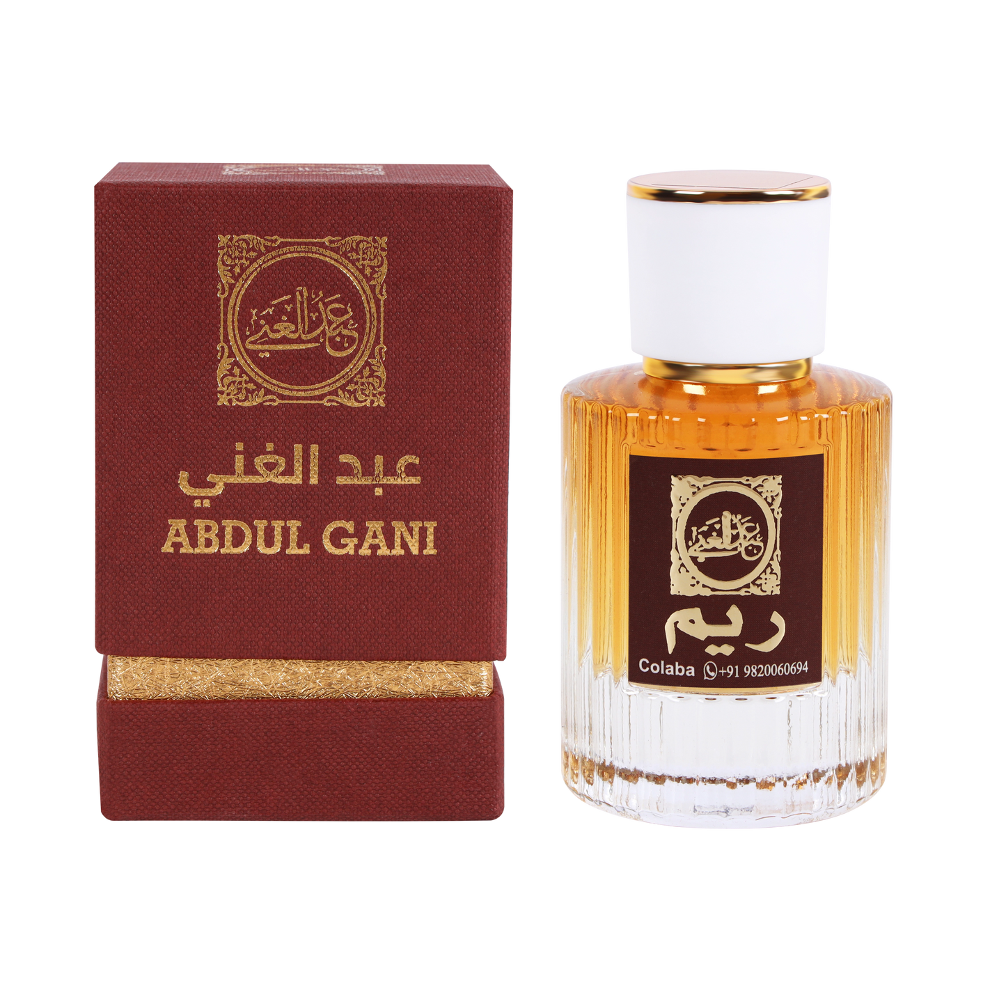 عطر ريم