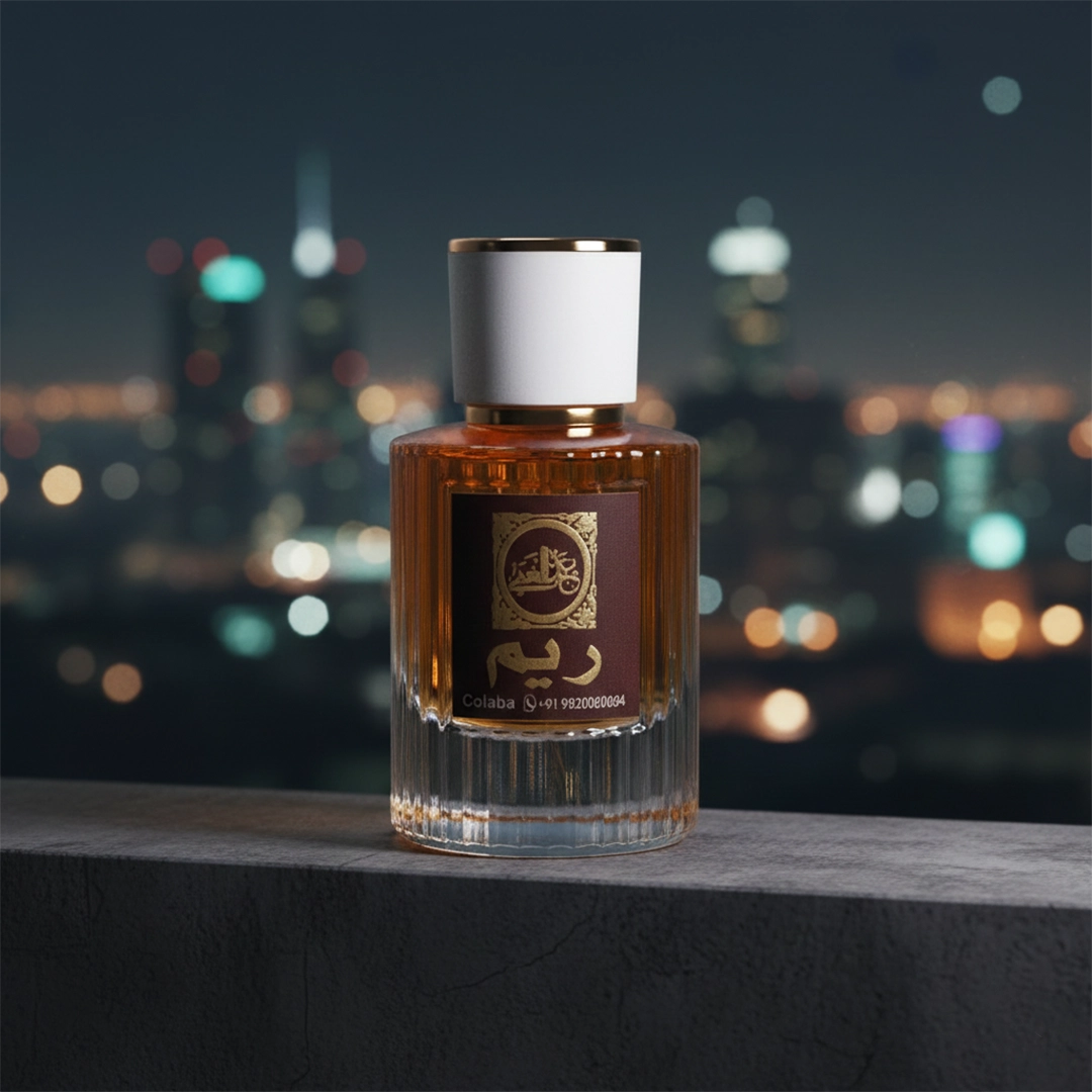عطر ريم