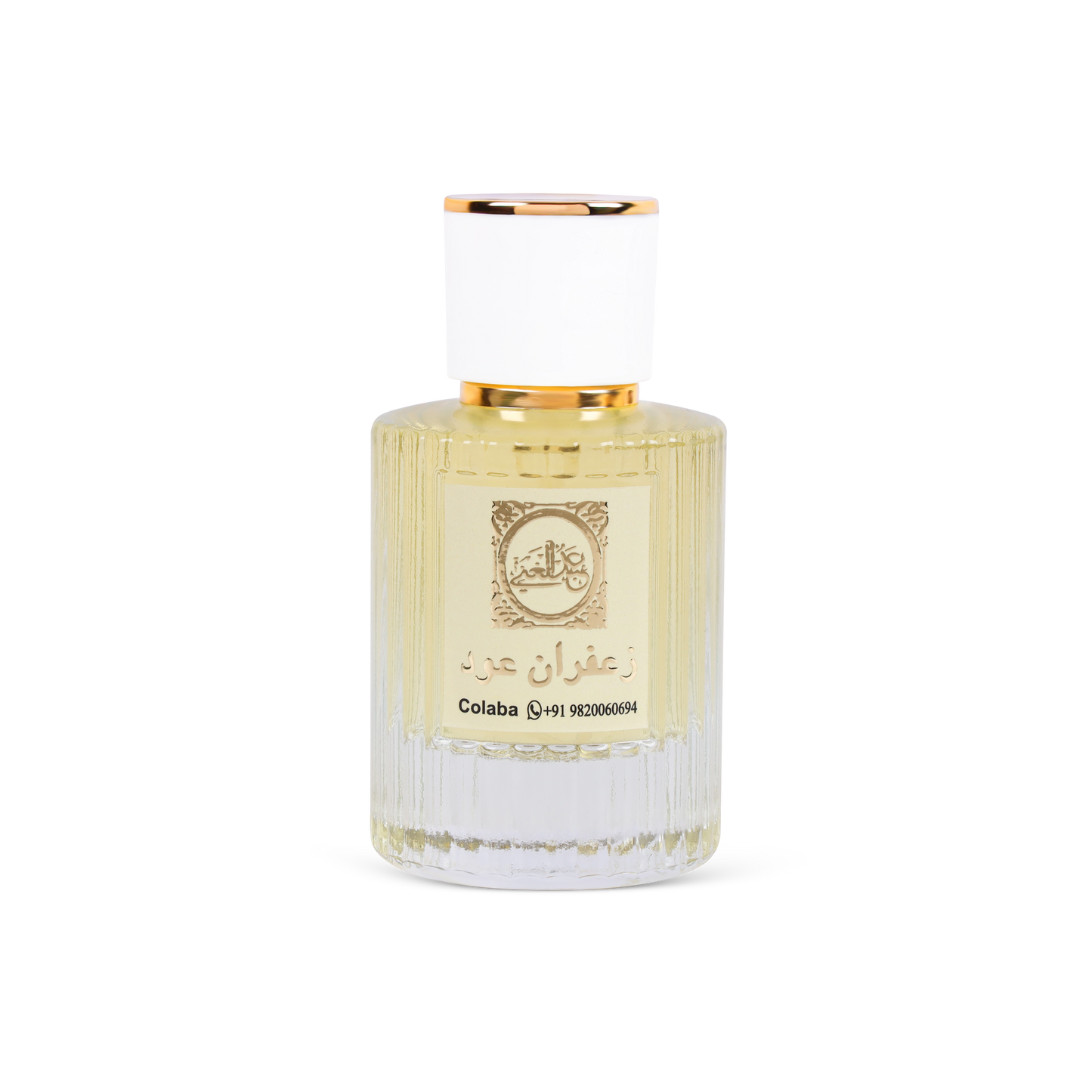 عطر الزعفران والعود
