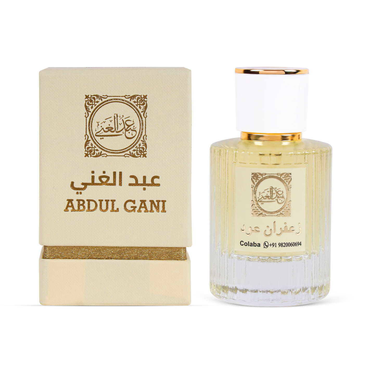 عطر الزعفران والعود